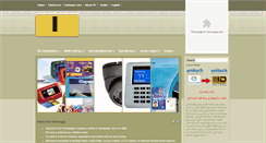 Desktop Screenshot of idtechco.com
