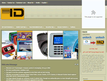 Tablet Screenshot of idtechco.com